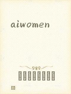 aiwomen
