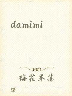 damimi