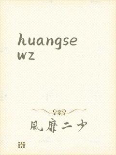 huangsewz