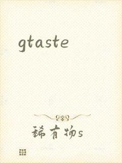 gtaste