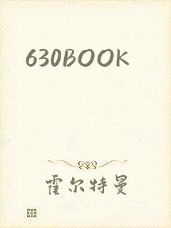 630BOOK