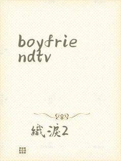boyfriendtv