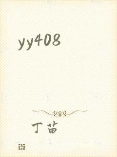 yy408