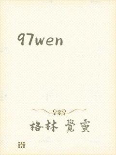 97wen