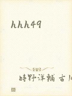 hhh49