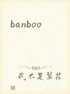 banboo