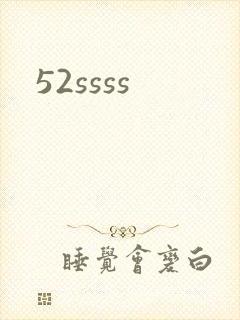 52ssss