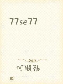 77se77