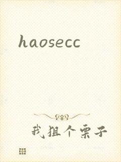 haosecc