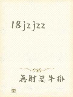 18jzjzz