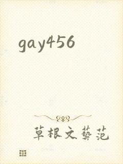 gay456