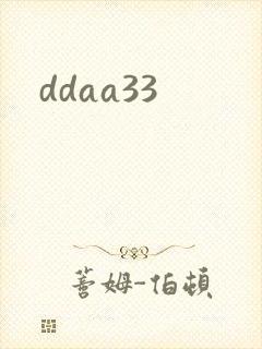 ddaa33