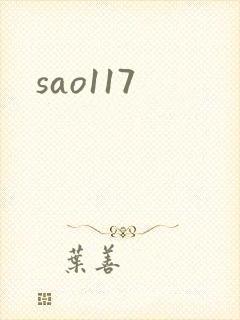 sao117