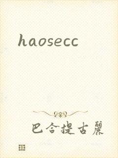haosecc