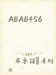 ABAB456