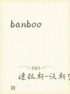 banboo