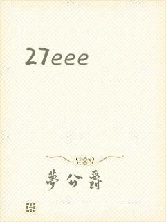 27eee