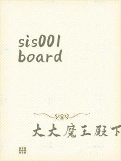 sis001 board