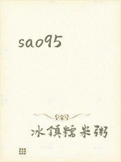 sao95