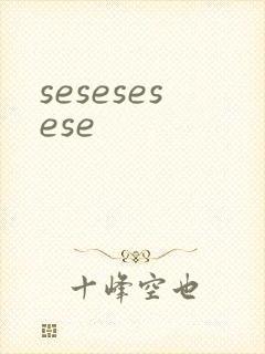 sesesesese