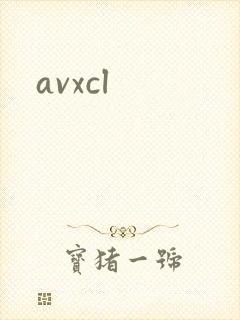 avxcl