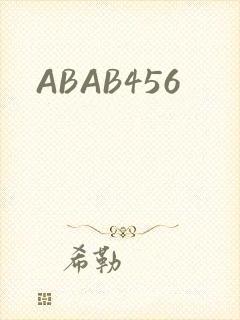 ABAB456