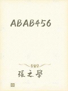 ABAB456