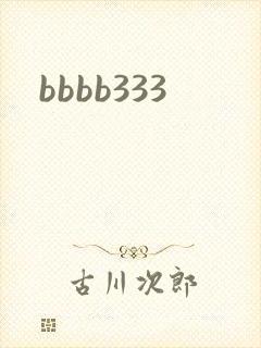 bbbb333