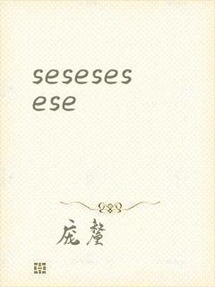 sesesesese