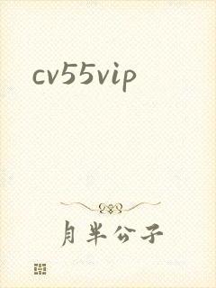 cv55vip
