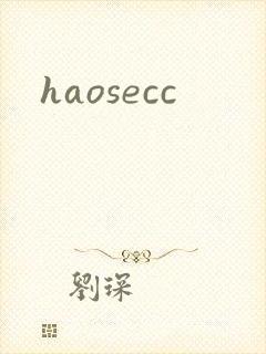 haosecc