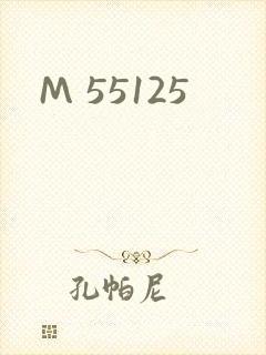 M 55125