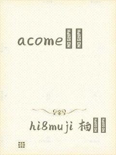 acomeС˵