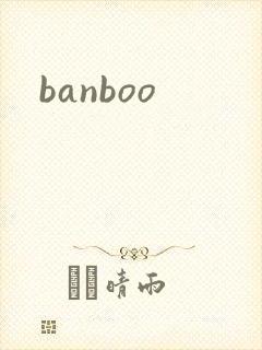 banboo