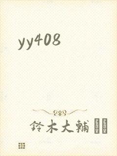 yy408
