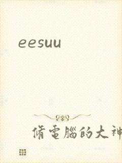eesuu