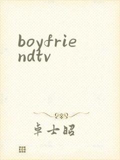 boyfriendtv