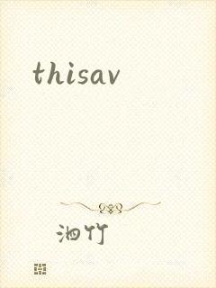 thisav