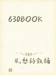 630BOOK