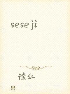seseji