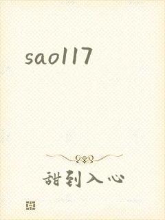 sao117