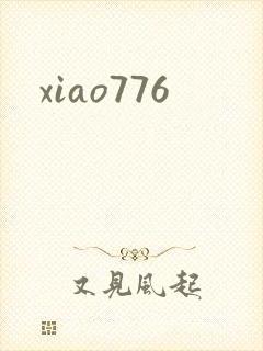 xiao776