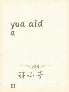 yua aida