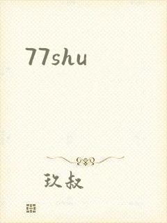 77shu