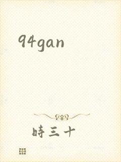 94gan