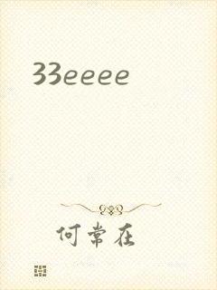 33eeee
