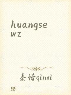 huangsewz