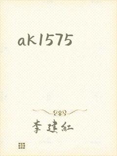 ak1575