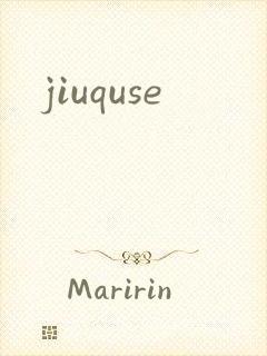 jiuquse
