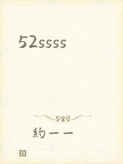 52ssss